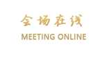 襄阳南湖宾馆